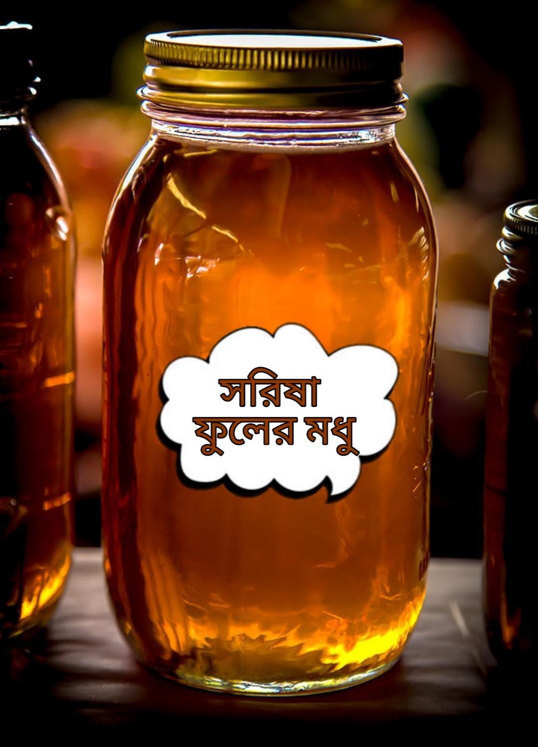 Best Selling Pure Mustard Flower Honey Exporter